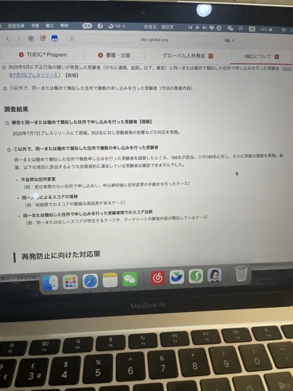 托业被取消恐遣返？申诉神操作来了✍️