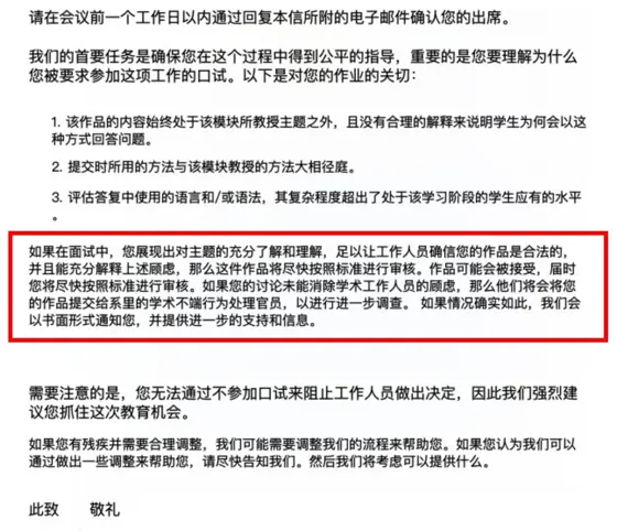 Ucl学术不端,今年第16场viva meeting,已过!