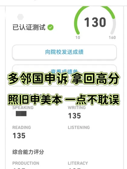 申诉3天解封！申美本有救了我⚠️