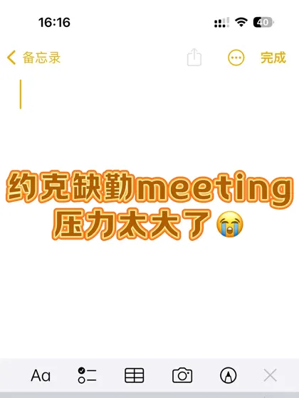 2月缺勤劝退的风，还是吹到了约克大学