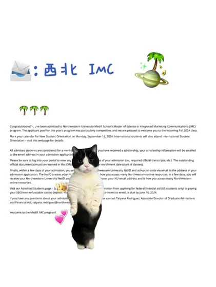 GPA3.3+ 挑战全网最晚西北IMC🥹