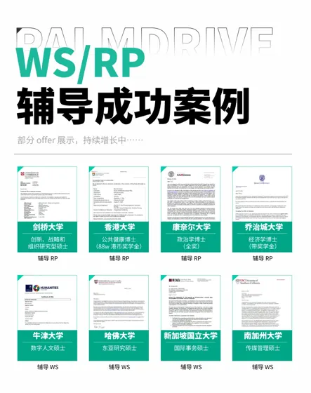 拯救头秃！肝不动WS/RP的看到这篇有救了！