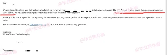 托福家考zm没出分…24h给你appeal搞定