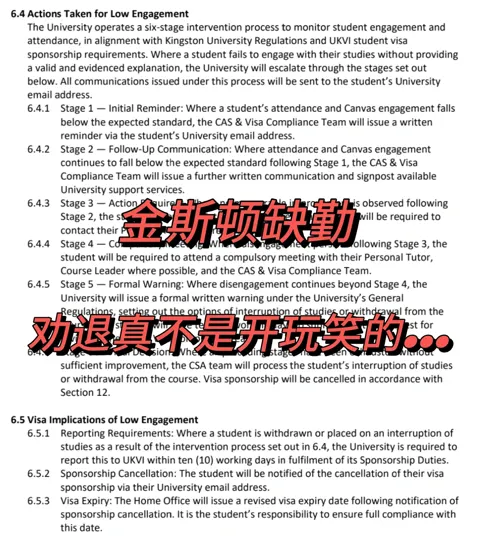 金斯顿缺勤，旅游途中被劝退，幸好申诉成功