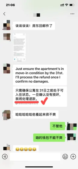 新泽西jsq退租又+1，了如指掌形容的就是我