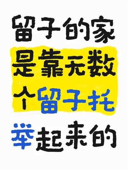 我先来:我的五国转换插头已经传了三代了