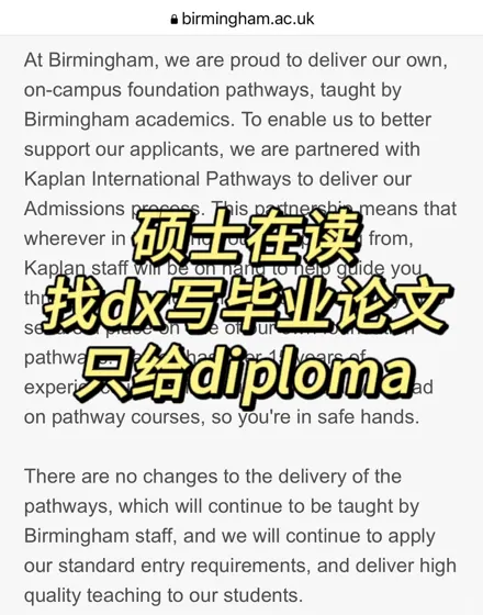 求你别找dx，毕业论文都二次挂科了