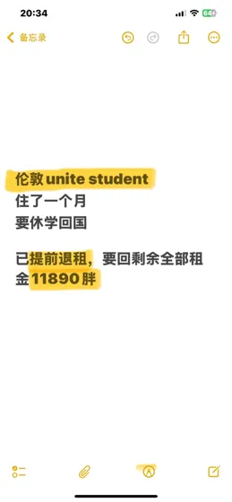 伦敦退租神操作🔥学生党成功讨回全额押金！