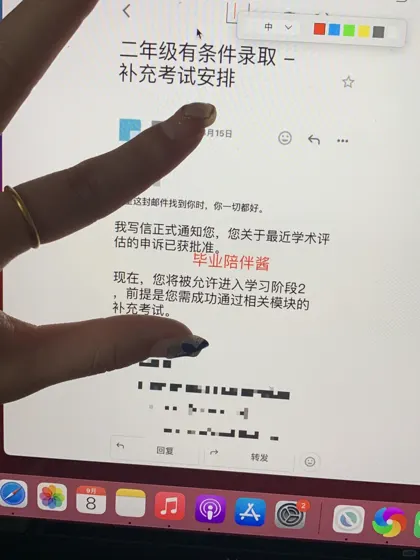 伯明翰补考挂科,真的不能读大二了么…?能!