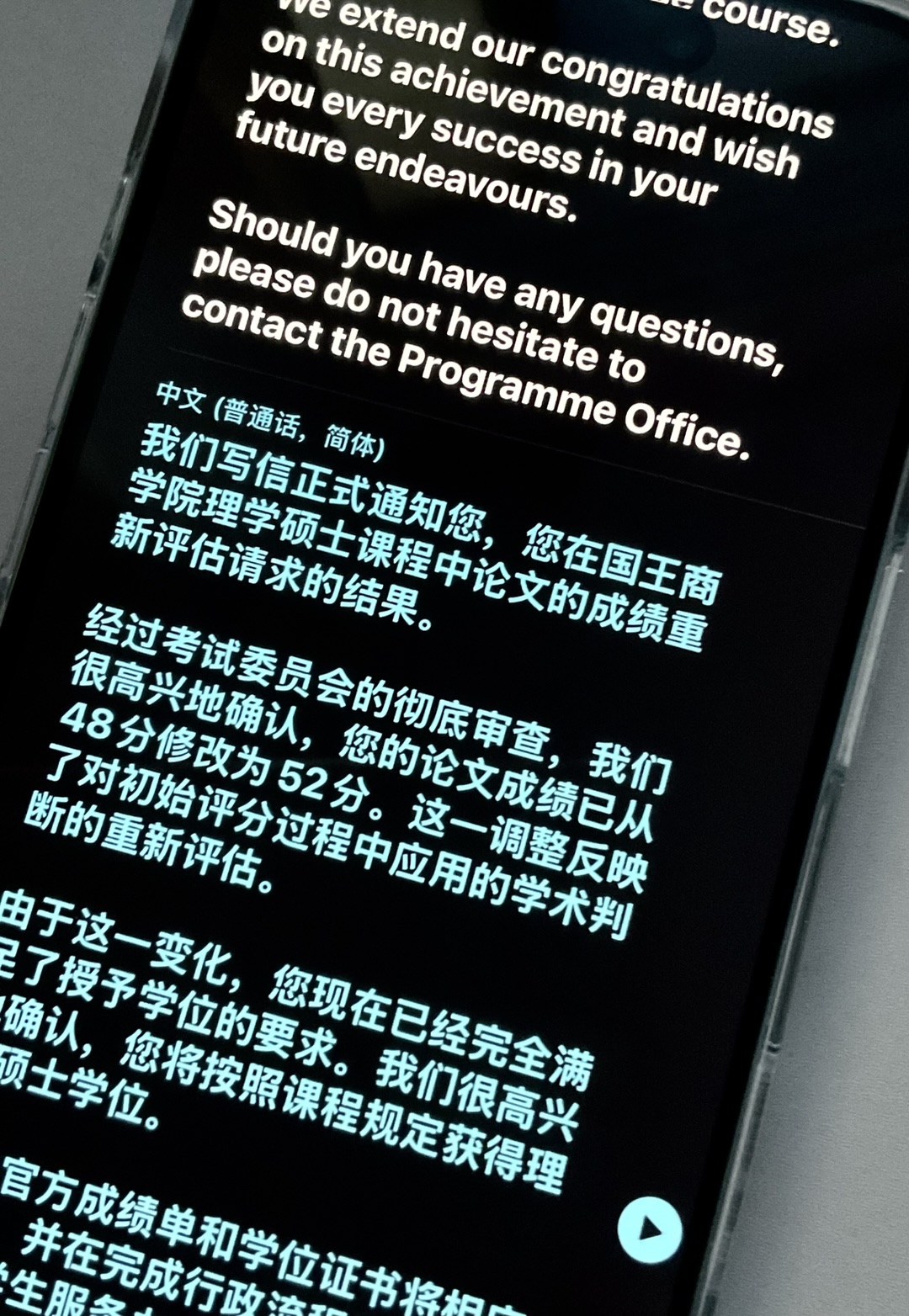KCL毕论挂科但不想延毕,走remark咱能捞,图片 2