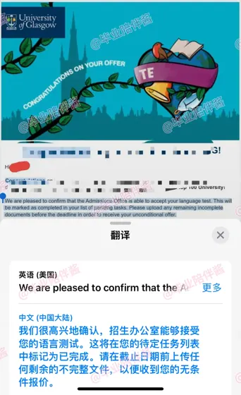 华威语言argue降con！能听实话的来