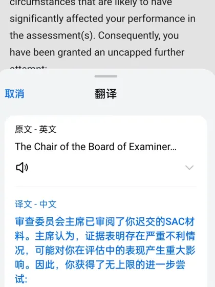 杜伦补考出分，姐疯狂捞捞捞！！