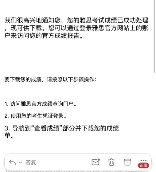 雅思MS成绩取消,直接跟BC硬刚材料成功出分
