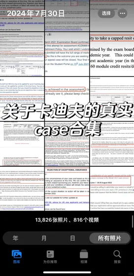 处理的第105个卡迪夫案例(总有一款适合你)