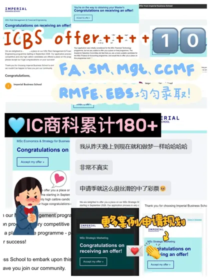 让我们一起谢谢ICBS_____