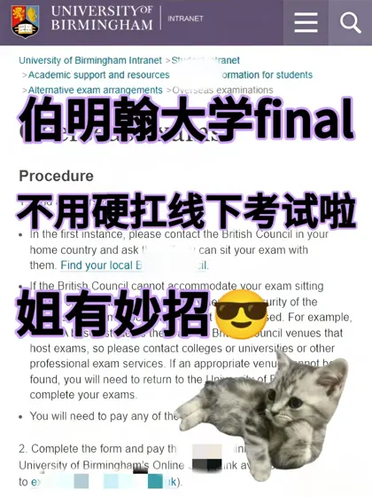 伯大5.9final,不用硬扛线下考试啦✅