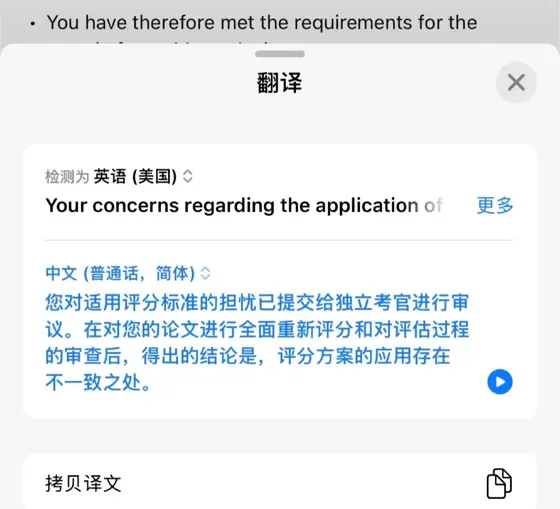 ucl毕论挂科,着急工作是真不能延毕...