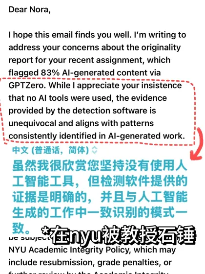 第一次用ai就要劝退？nyu你好狠的心啊！！！！