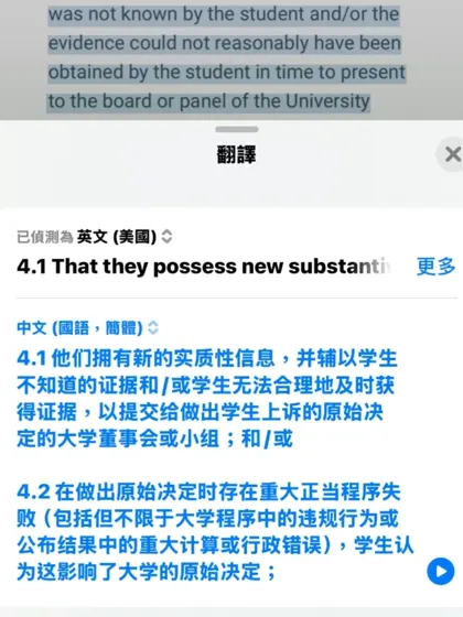 曼大硕士resit没过，没有degree了…..