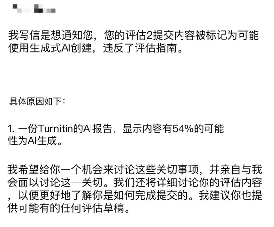 新南学术不端，comm1150你别太离谱