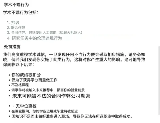 布里斯托学术不端，最难的case都被解决了！