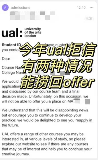 ual三连模版无面拒,ual你没有心!!我不甘心