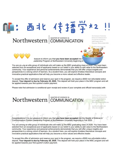 25fall 西北 MSC offer+2 🧚‍♀️