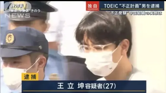 ETS又作妖！误封自救指南速看😭
