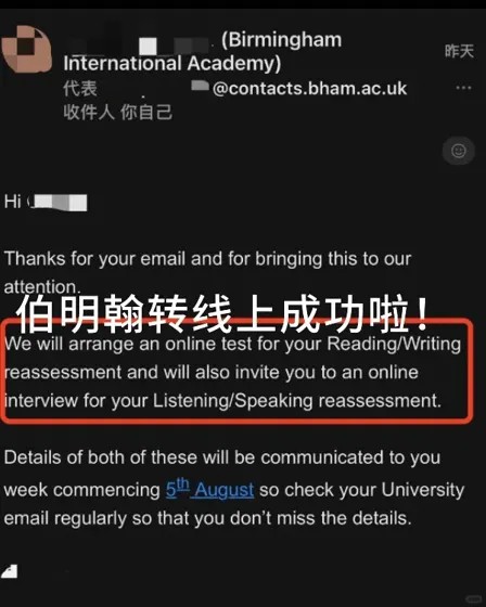 伯明翰挂科补考直接线上安排✌️