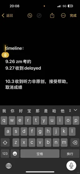 托福成绩取消？看我轻松恢复干货！🔍