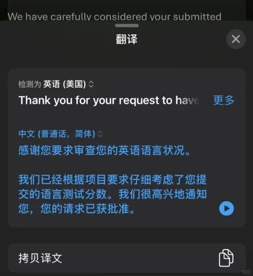 莫纳什语言实在考不出来？降Con比你想象的