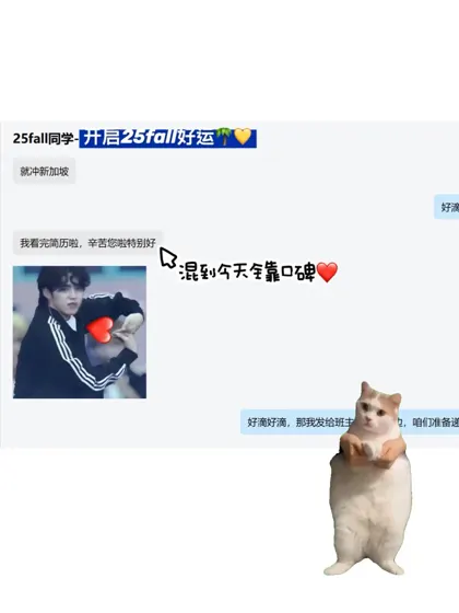 稍等 靠谱留学机构证据+N 🫢