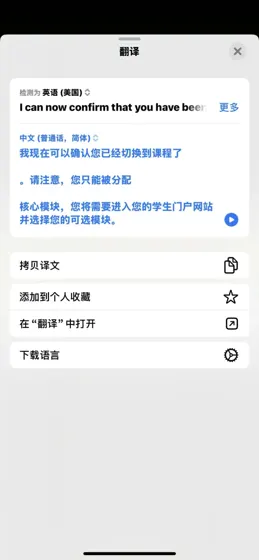 曼大转专业，没人比我更懂