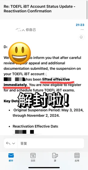 托福家考🈲️考,yc我再也不会相信你了!!