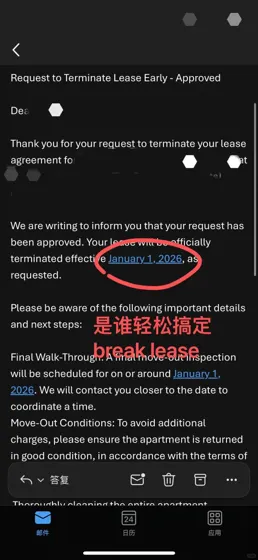 转租无人问？6个月房租成功省11w🔥
