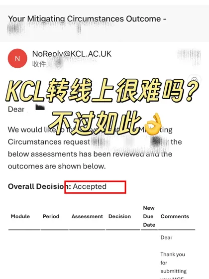 kcl转线上考试,全是好处