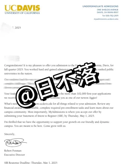 cc转uc本科被拒也能救!?这是argue届滴神吧