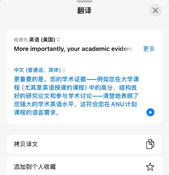 澳国立算是比较好说话了,成功argue降con