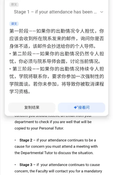 ucl过年想回家？给学校一个无法拒绝的理由
