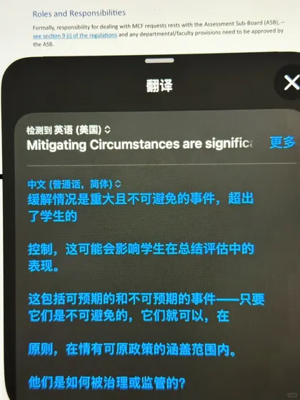 final 转线上考了！ kcl你是懂怎么疼我的！