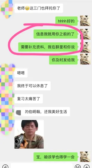 伯明翰要挂科了,还好我申请了EC兜底!!!