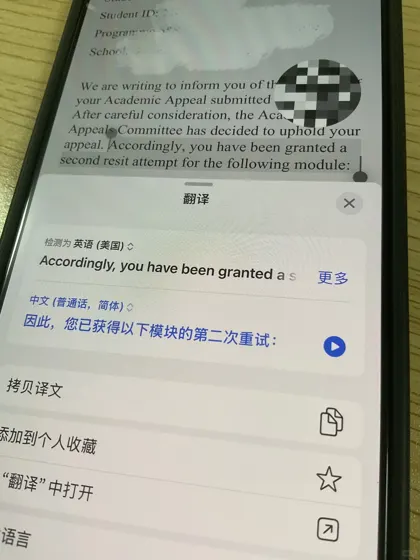 破大防,纽卡硕士补考挂科还能顺利毕业吗