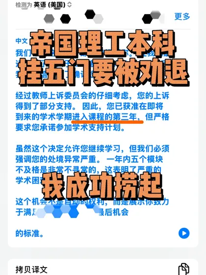 IC大二狂挂五门，要被劝退？我来捞！