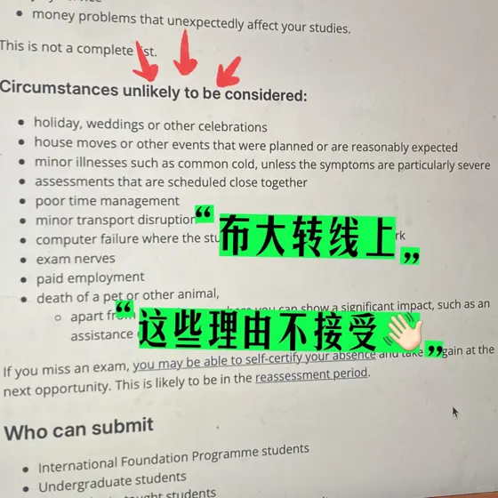 布里斯托final转线上自己考咯😌不跟你们挤