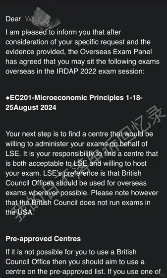 Lse不想线下补考就转线上呀，一做一个成功