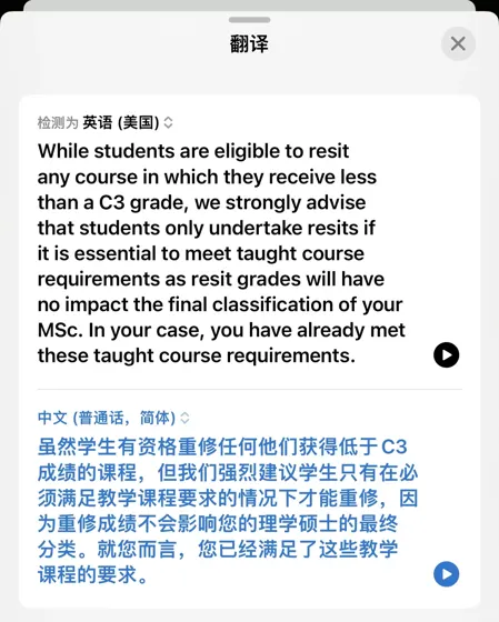 求助 格拉不补考可以吗