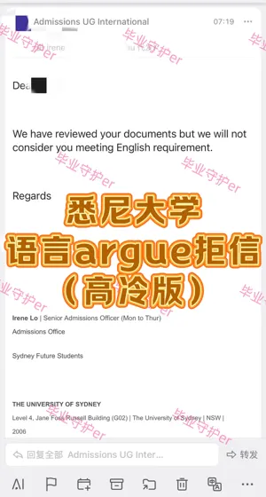 悉尼大学s1语言argue,只秀bg是没结果的….