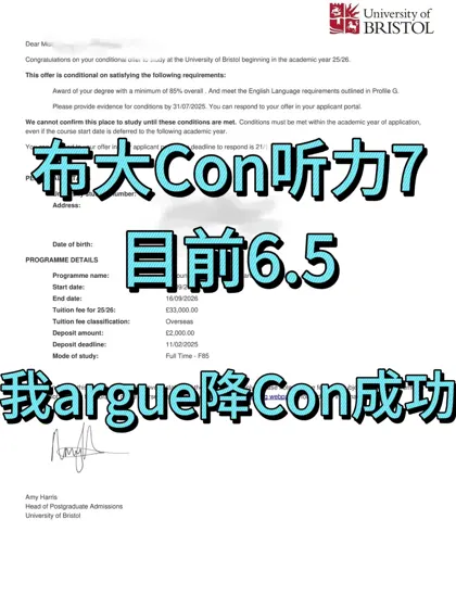 布大考了6次雅思还卡小分0.5,我argue换Unco