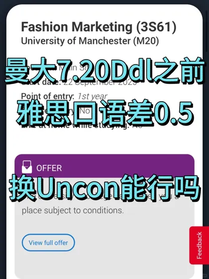 雅思8次没过？7天换曼大Uncon秘诀🔥