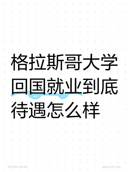 现在已经是看qs排名的天下了吗??